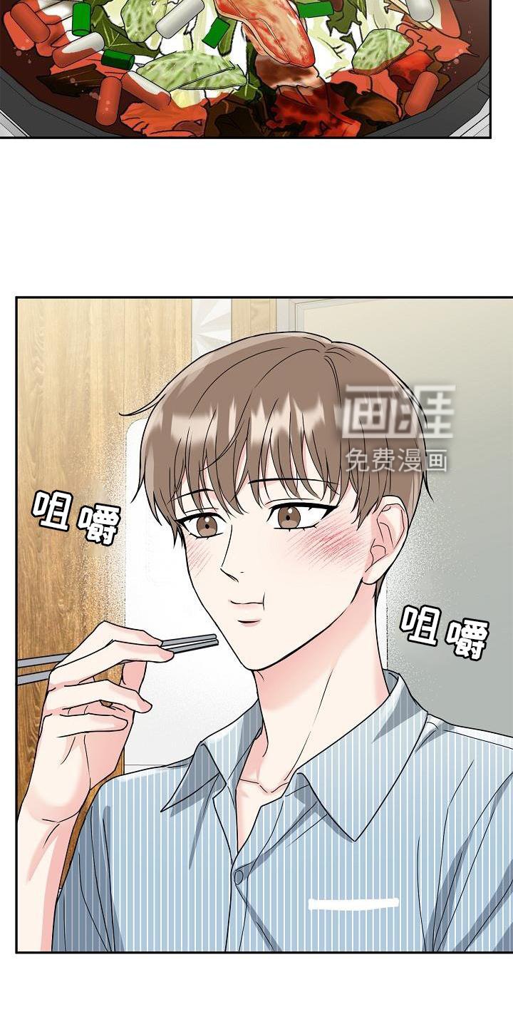 第12章：吃饭