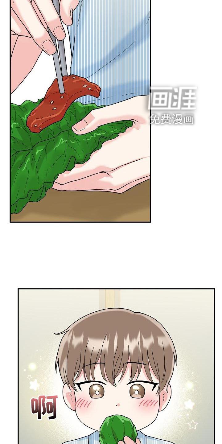 第12章：吃饭