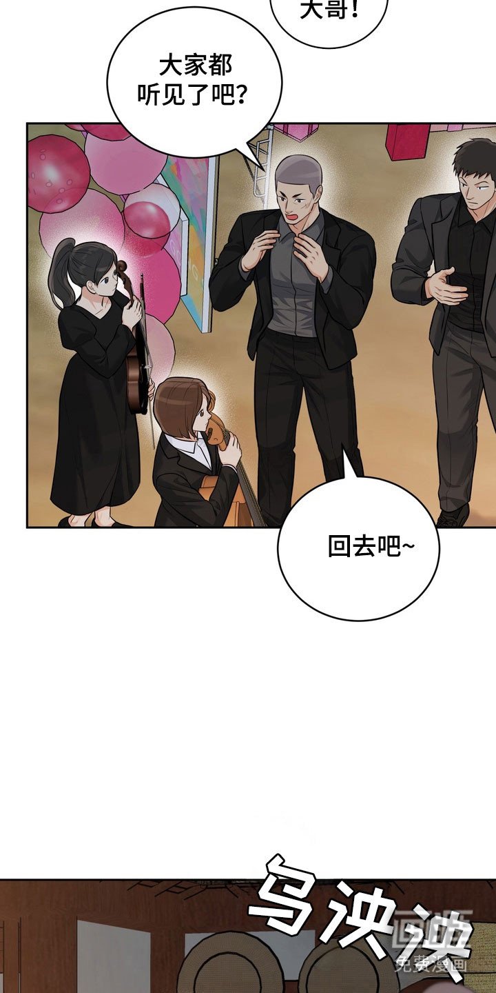 第120章：【番外】对我负责