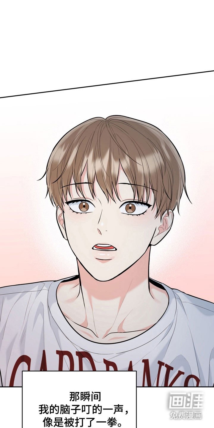 第120章：【番外】对我负责