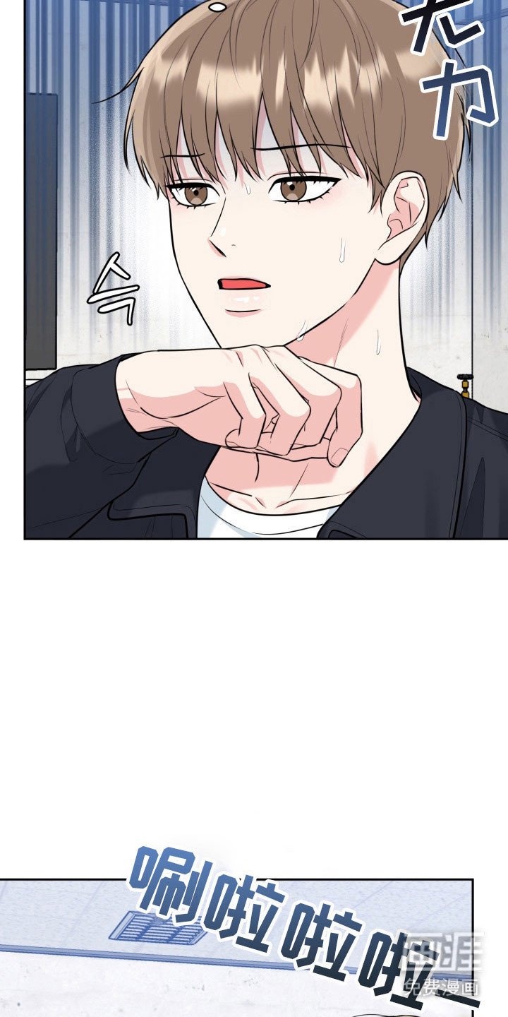 第121章：【番外】恋爱开始