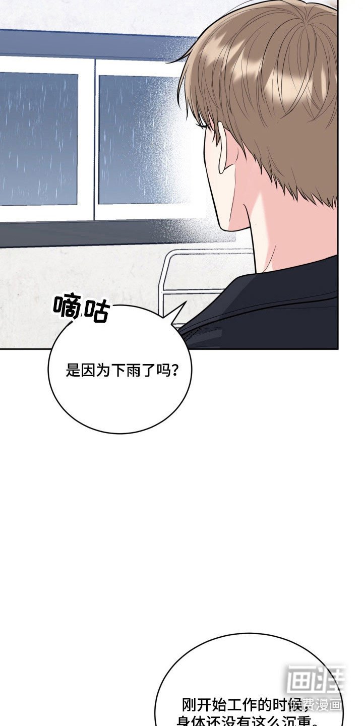 第121章：【番外】恋爱开始