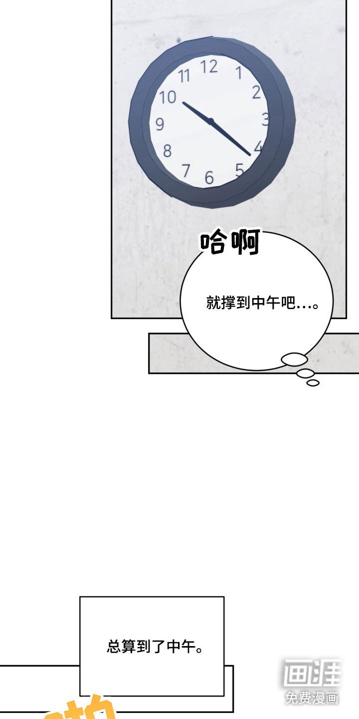 第121章：【番外】恋爱开始