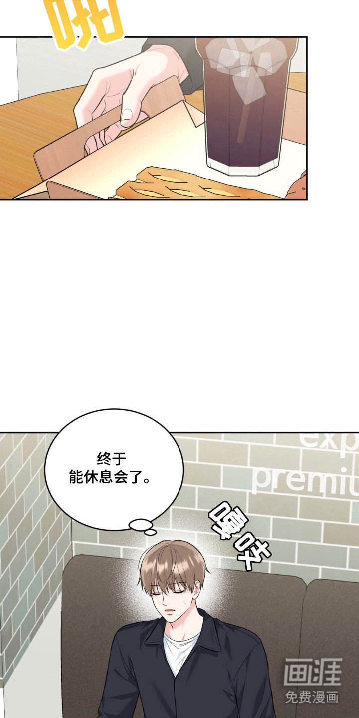 第121章：【番外】恋爱开始