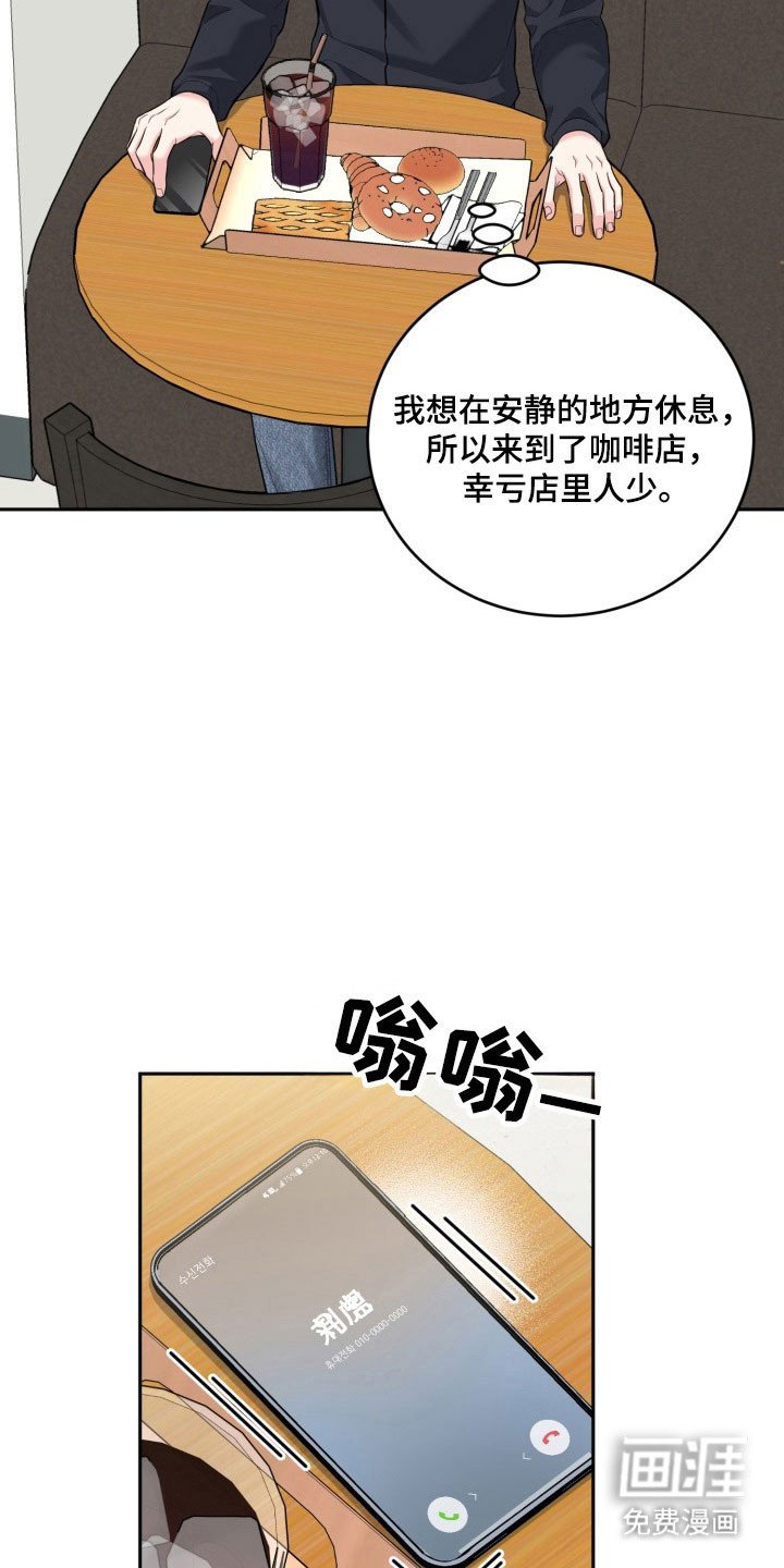 第121章：【番外】恋爱开始