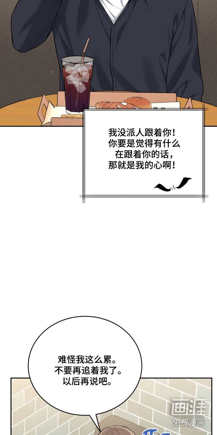 第121章：【番外】恋爱开始