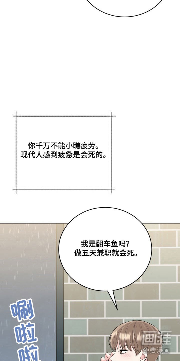 第122章：【番外】暗中眼神