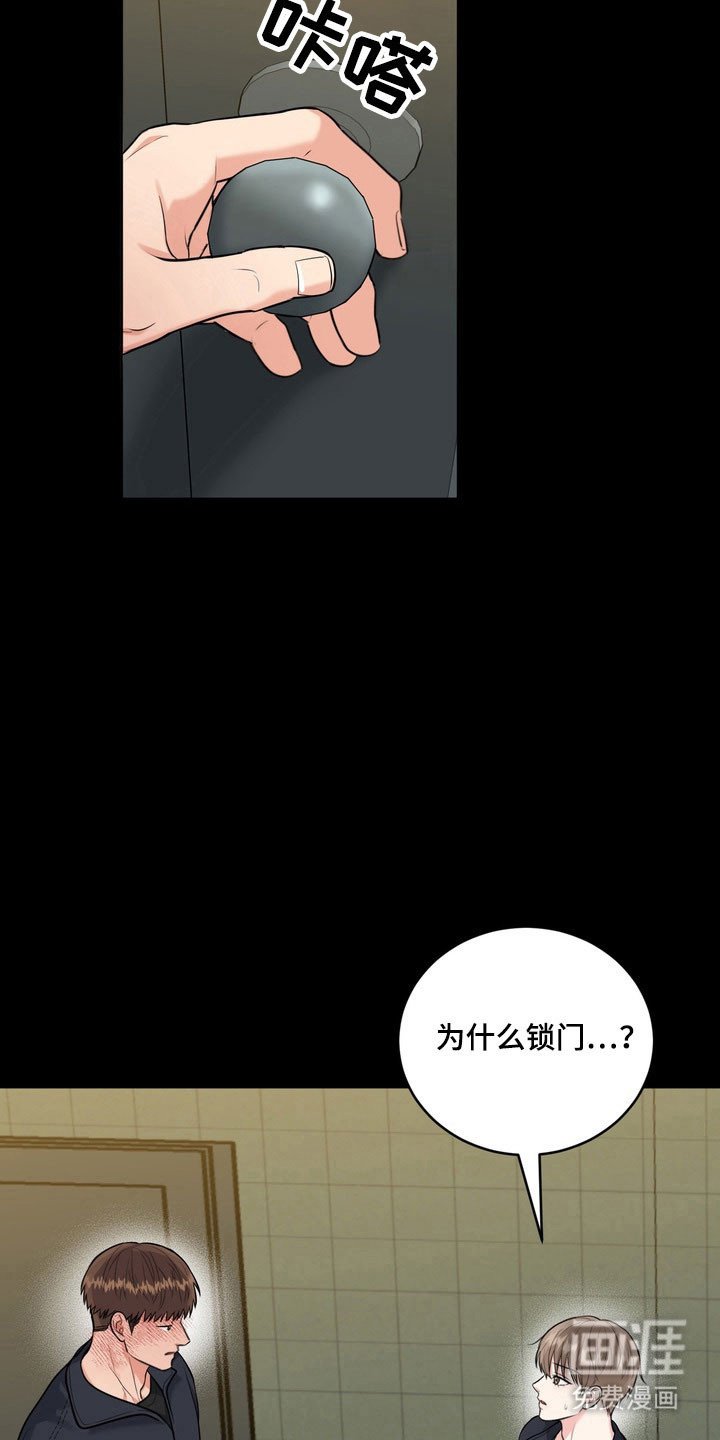 第123章：【番外】气味吸引