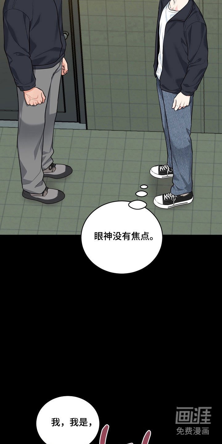 第123章：【番外】气味吸引