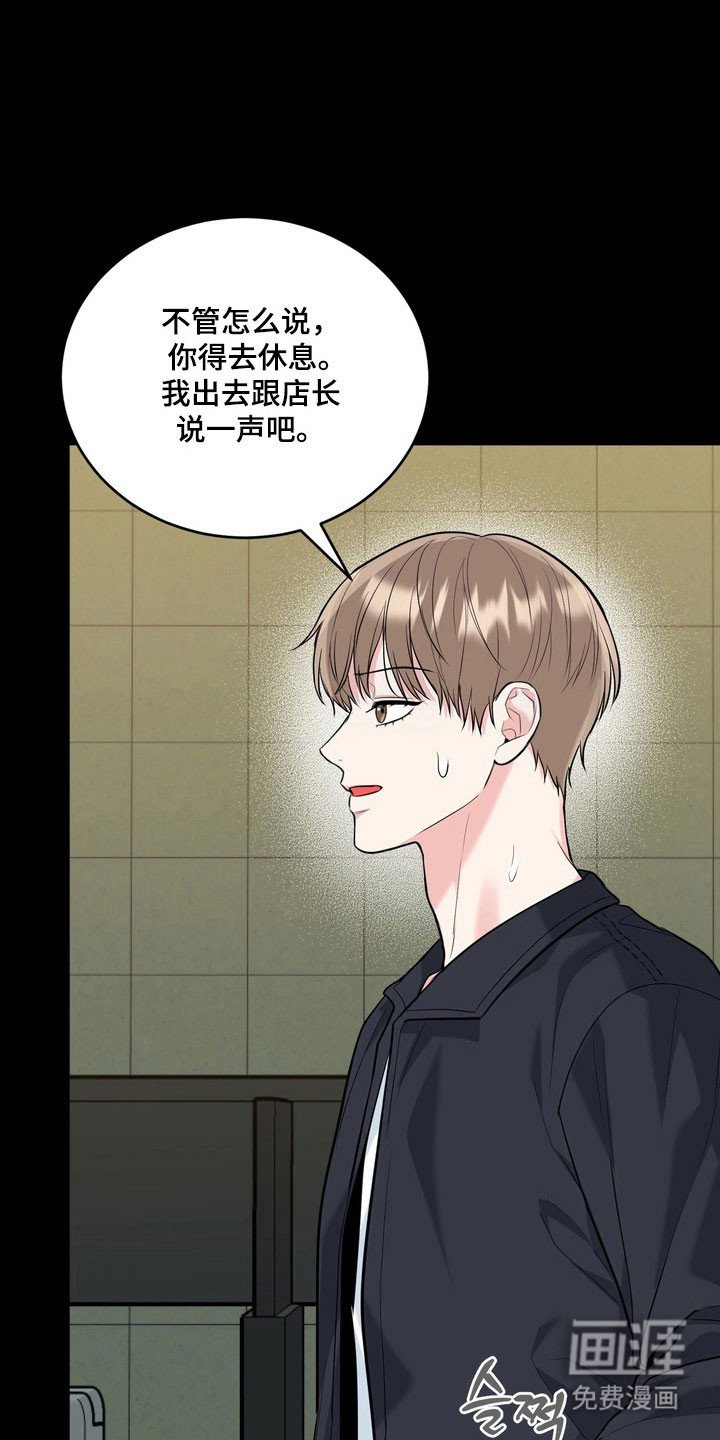 第123章：【番外】气味吸引