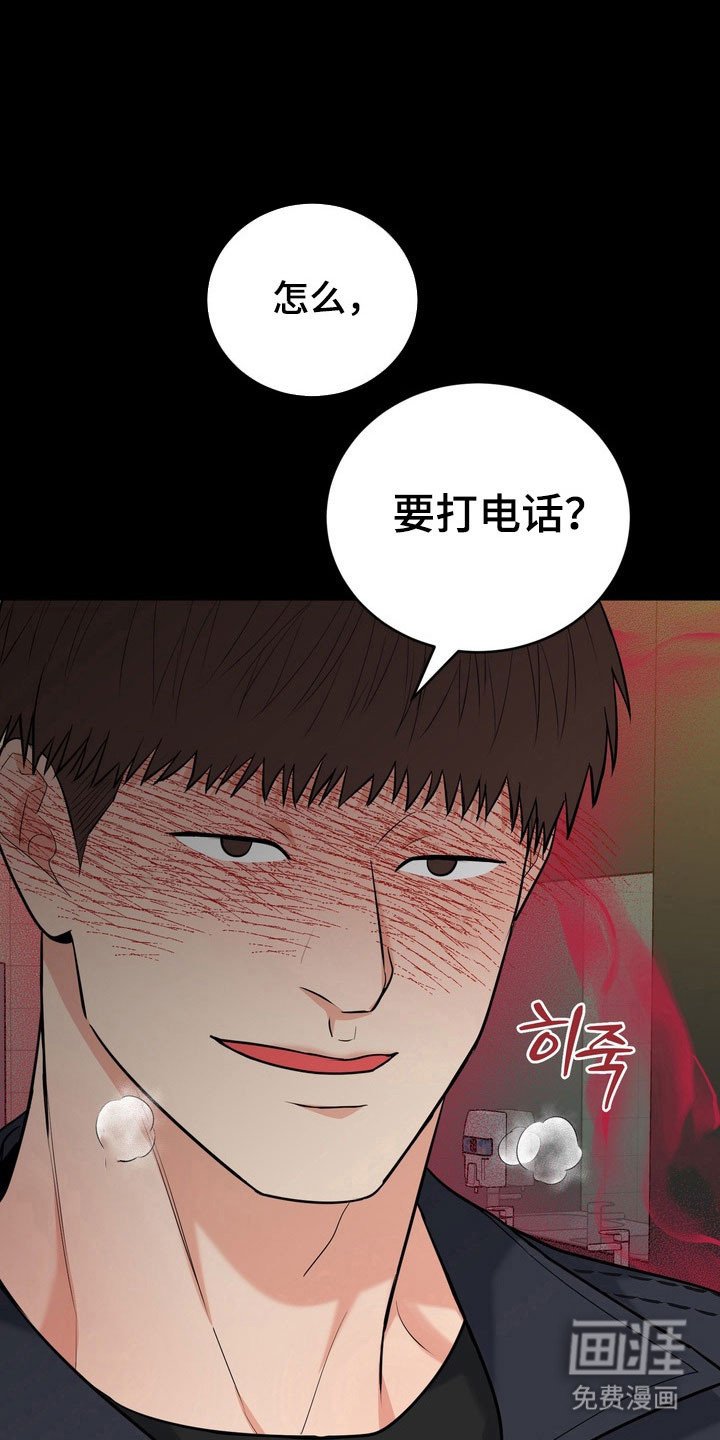 第123章：【番外】气味吸引