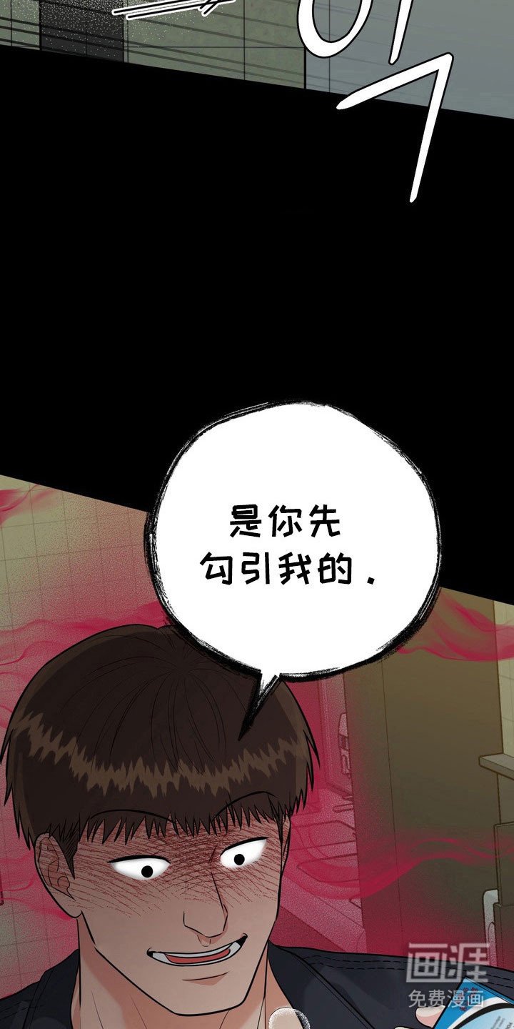 第123章：【番外】气味吸引
