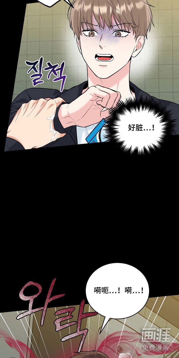 第123章：【番外】气味吸引