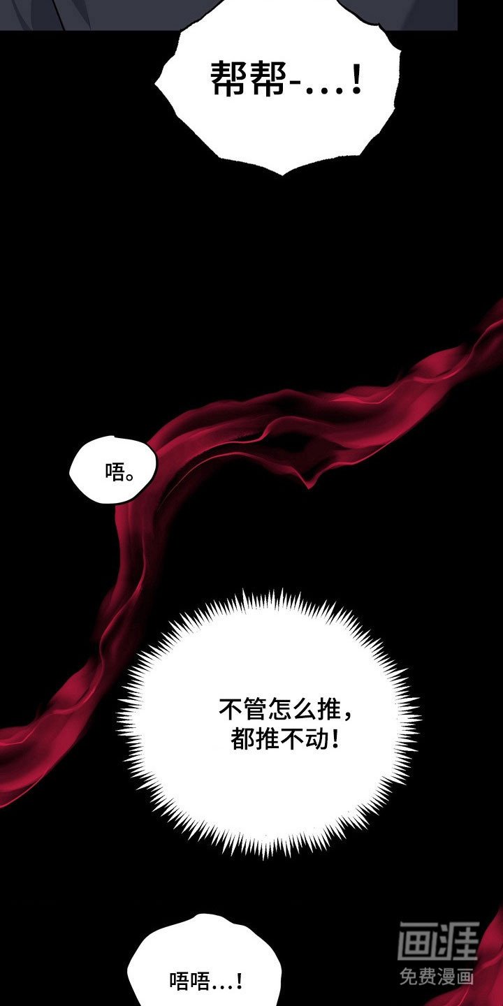 第123章：【番外】气味吸引