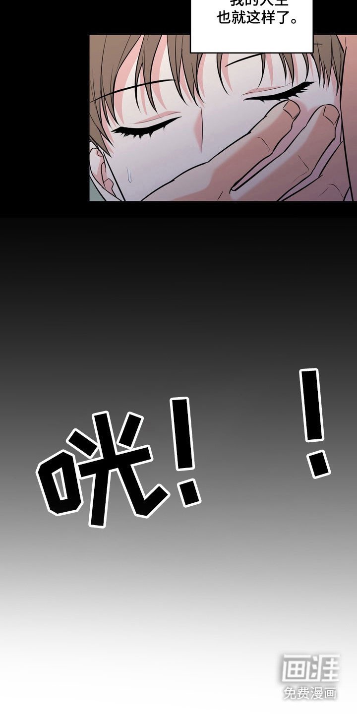 第124章：【番外】感觉可靠