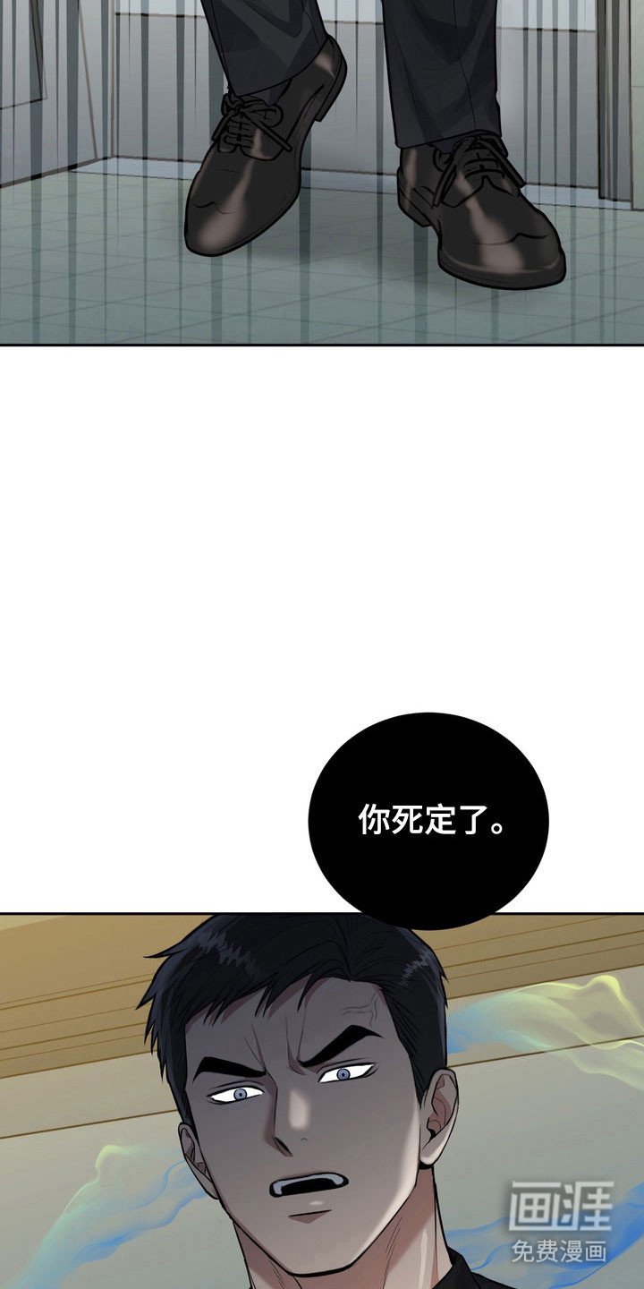 第124章：【番外】感觉可靠