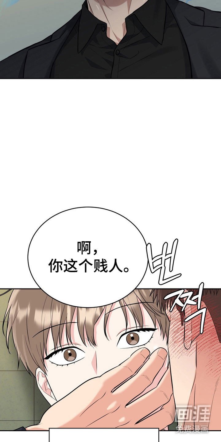 第124章：【番外】感觉可靠