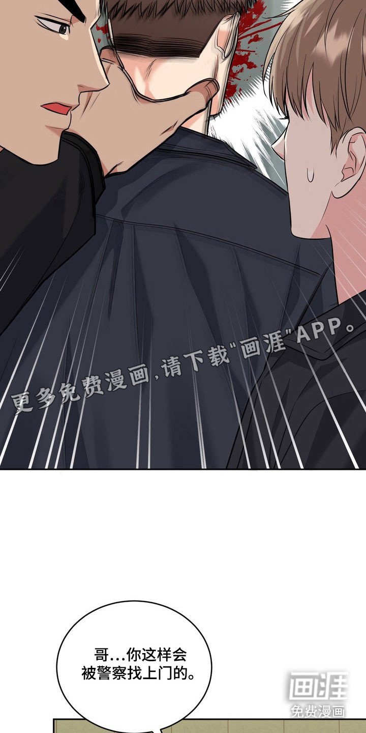 第124章：【番外】感觉可靠