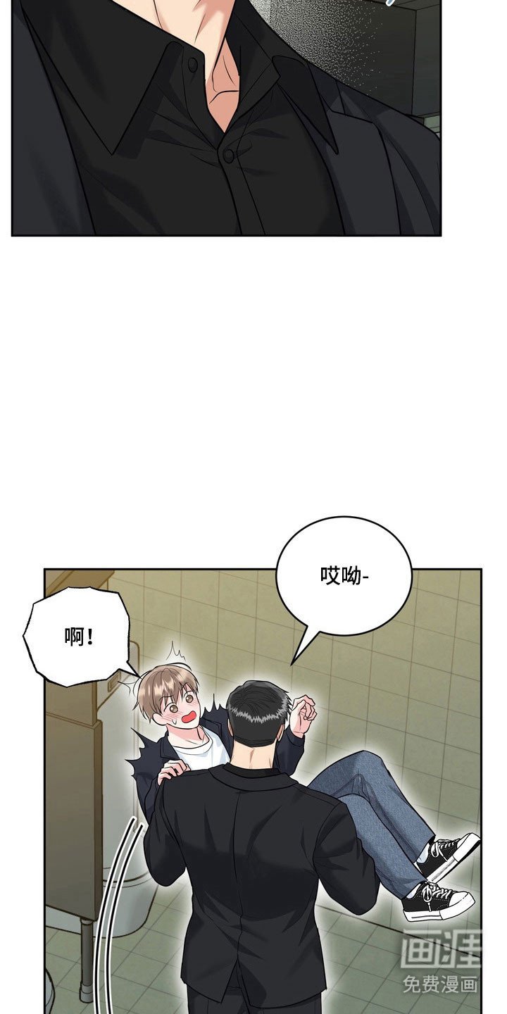 第124章：【番外】感觉可靠