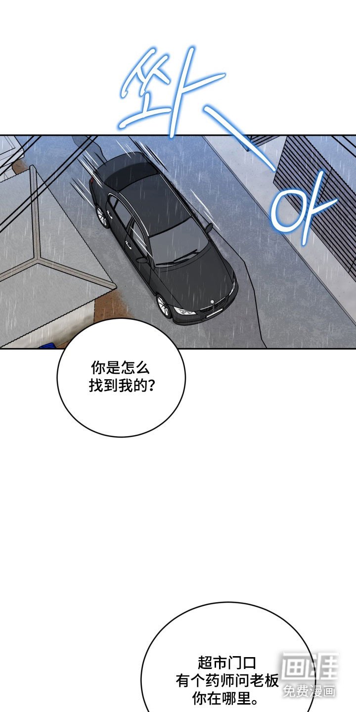 第125章：【番外】借口见面