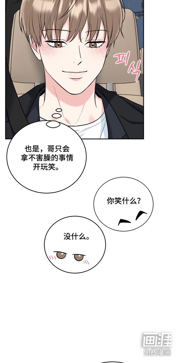 第125章：【番外】借口见面