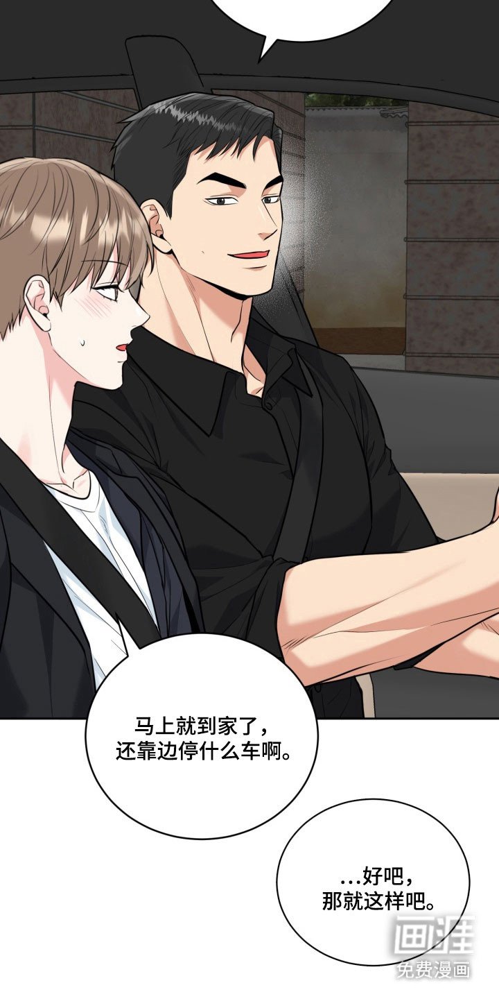 第125章：【番外】借口见面