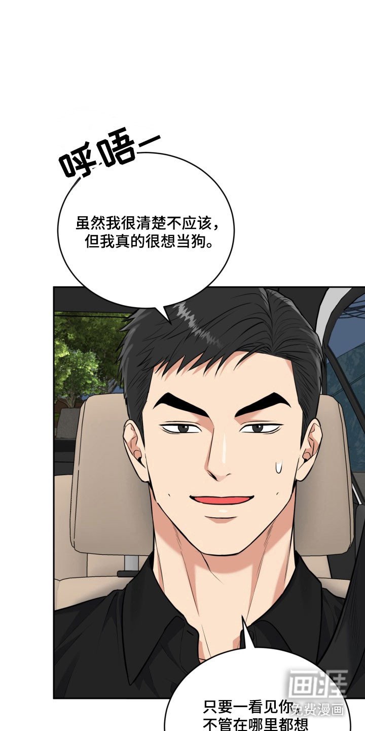 第125章：【番外】借口见面