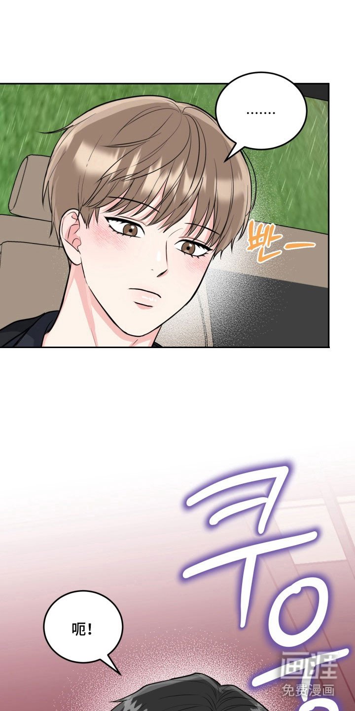 第125章：【番外】借口见面