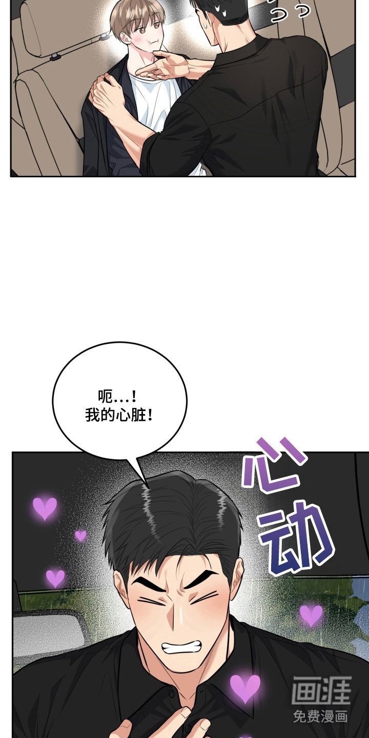 第125章：【番外】借口见面