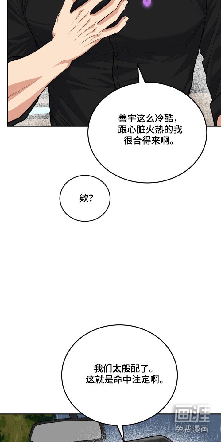 第125章：【番外】借口见面