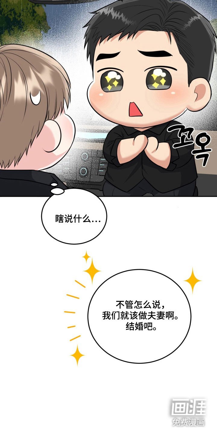 第125章：【番外】借口见面