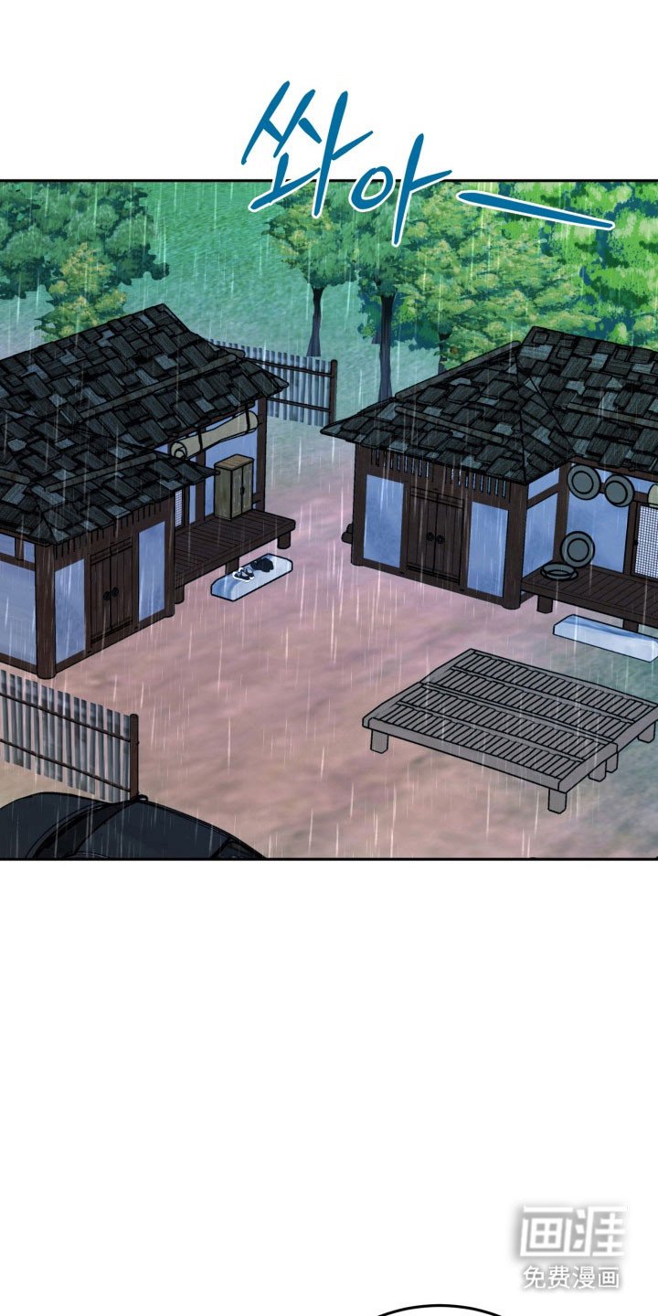 第126章：【番外】合理化