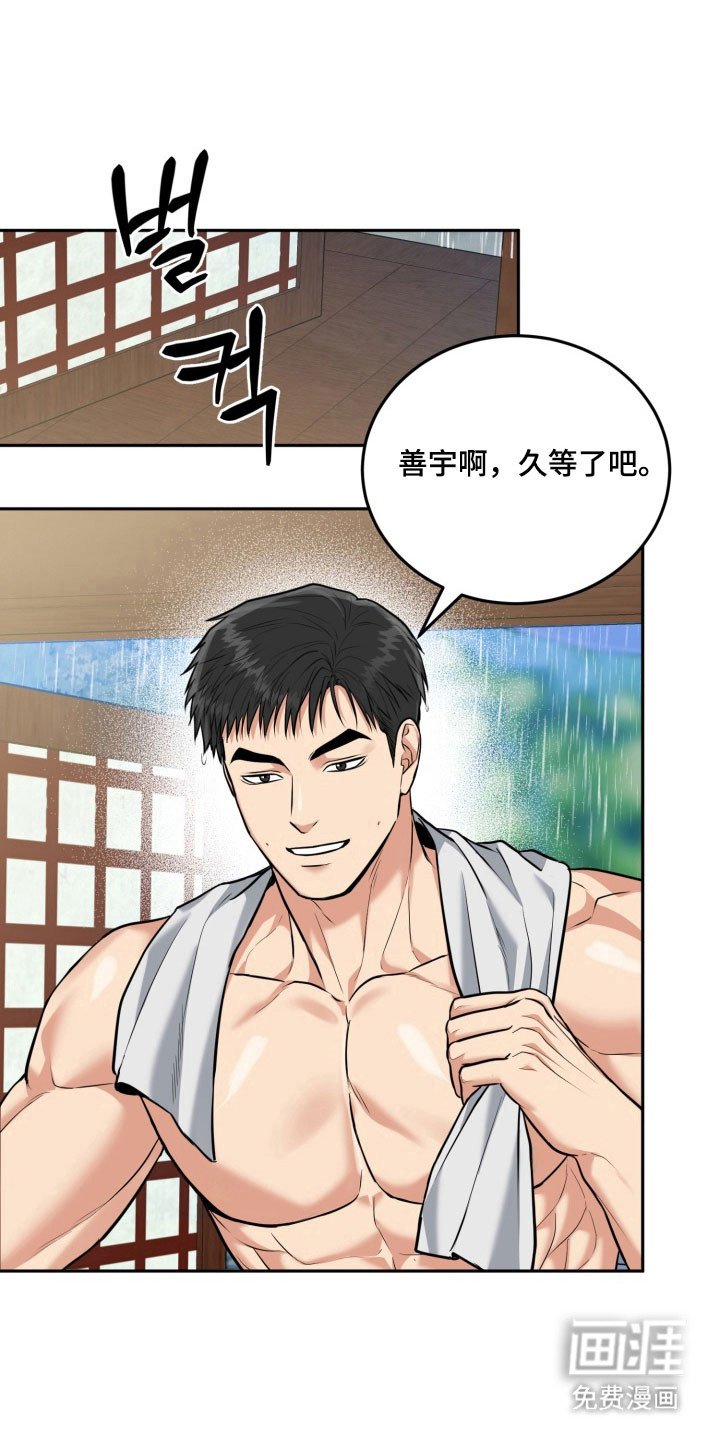 第126章：【番外】合理化