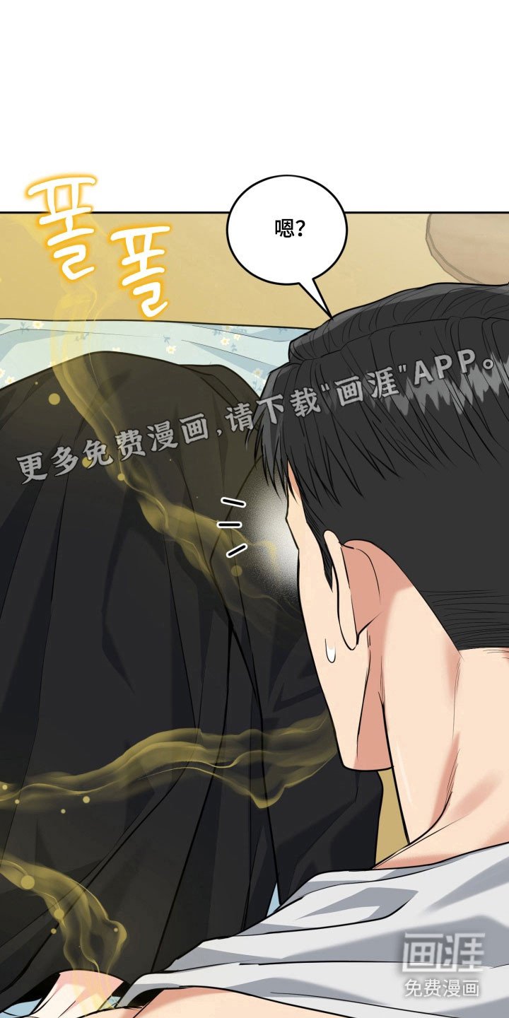 第126章：【番外】合理化