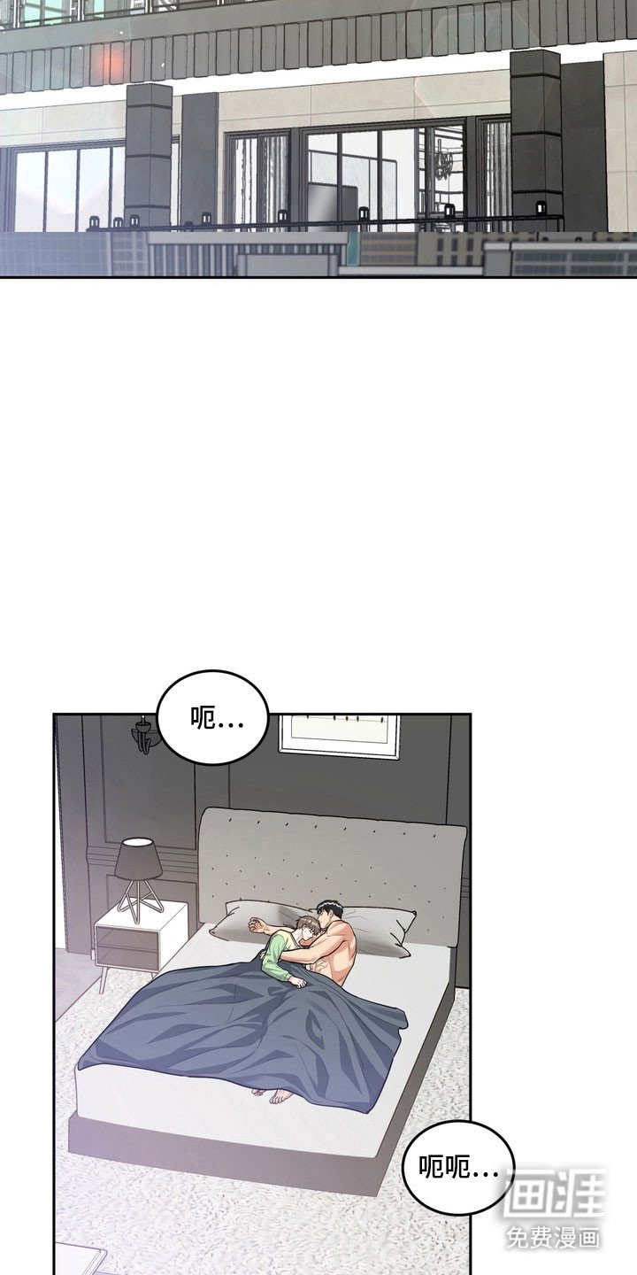 第127章：【番外】爱的回忆
