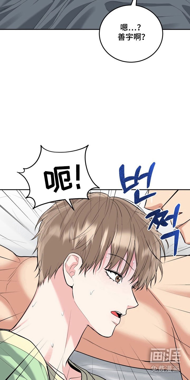 第127章：【番外】爱的回忆