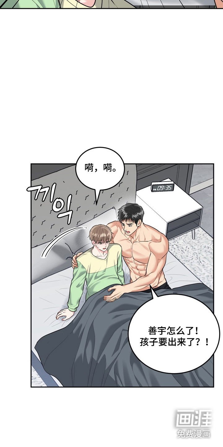 第127章：【番外】爱的回忆