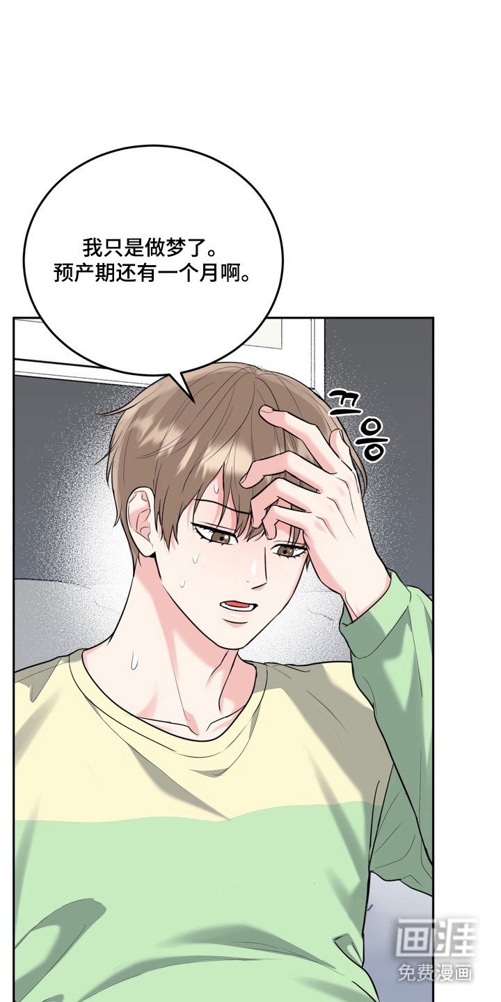 第127章：【番外】爱的回忆