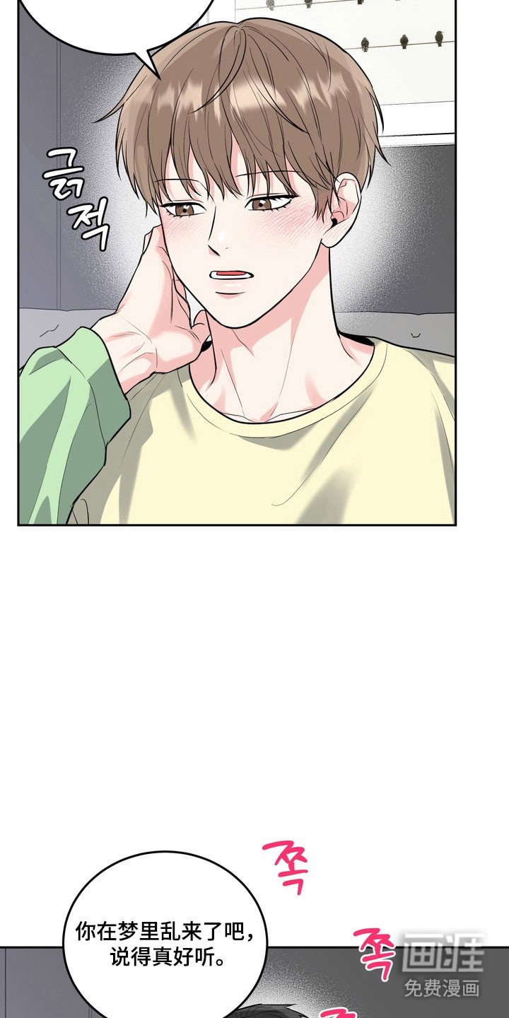 第127章：【番外】爱的回忆