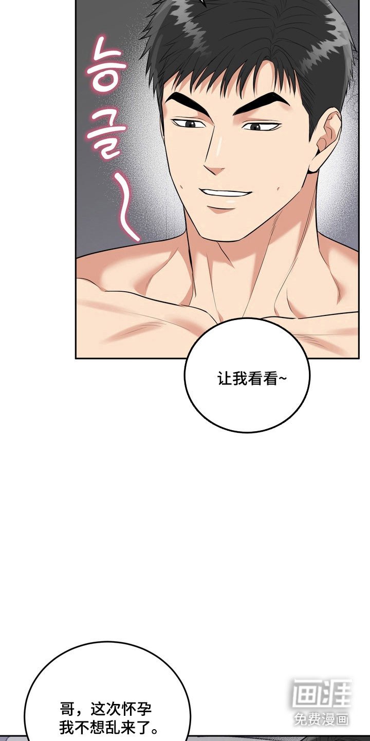 第127章：【番外】爱的回忆