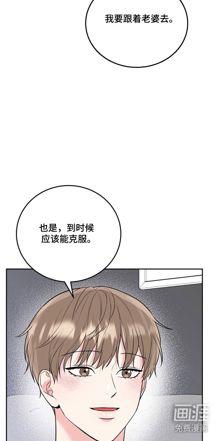 第127章：【番外】爱的回忆