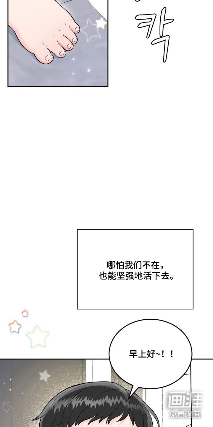 第127章：【番外】爱的回忆