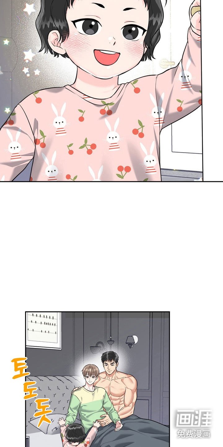 第127章：【番外】爱的回忆