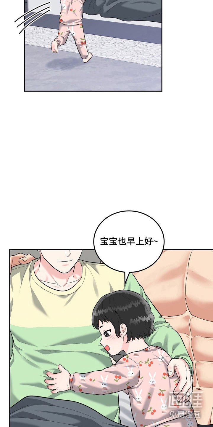 第127章：【番外】爱的回忆