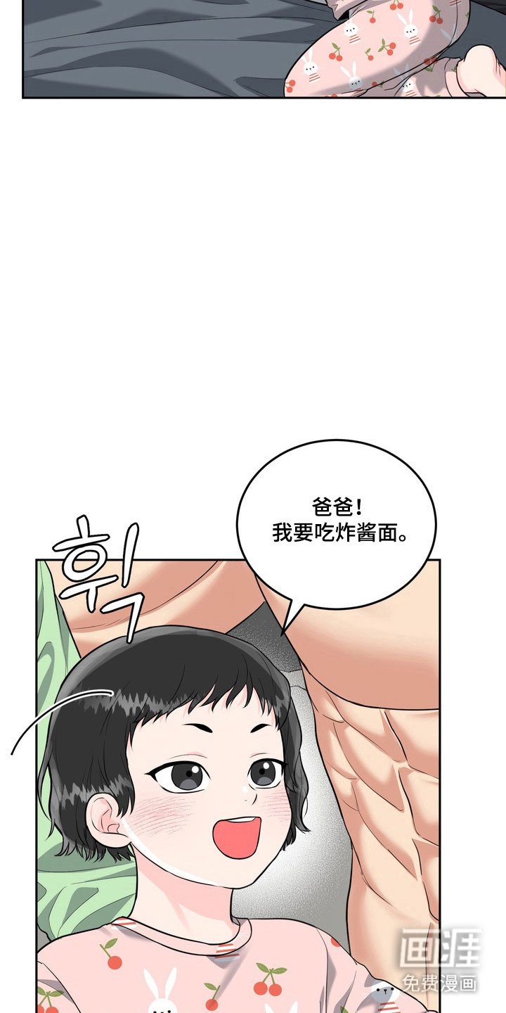 第127章：【番外】爱的回忆