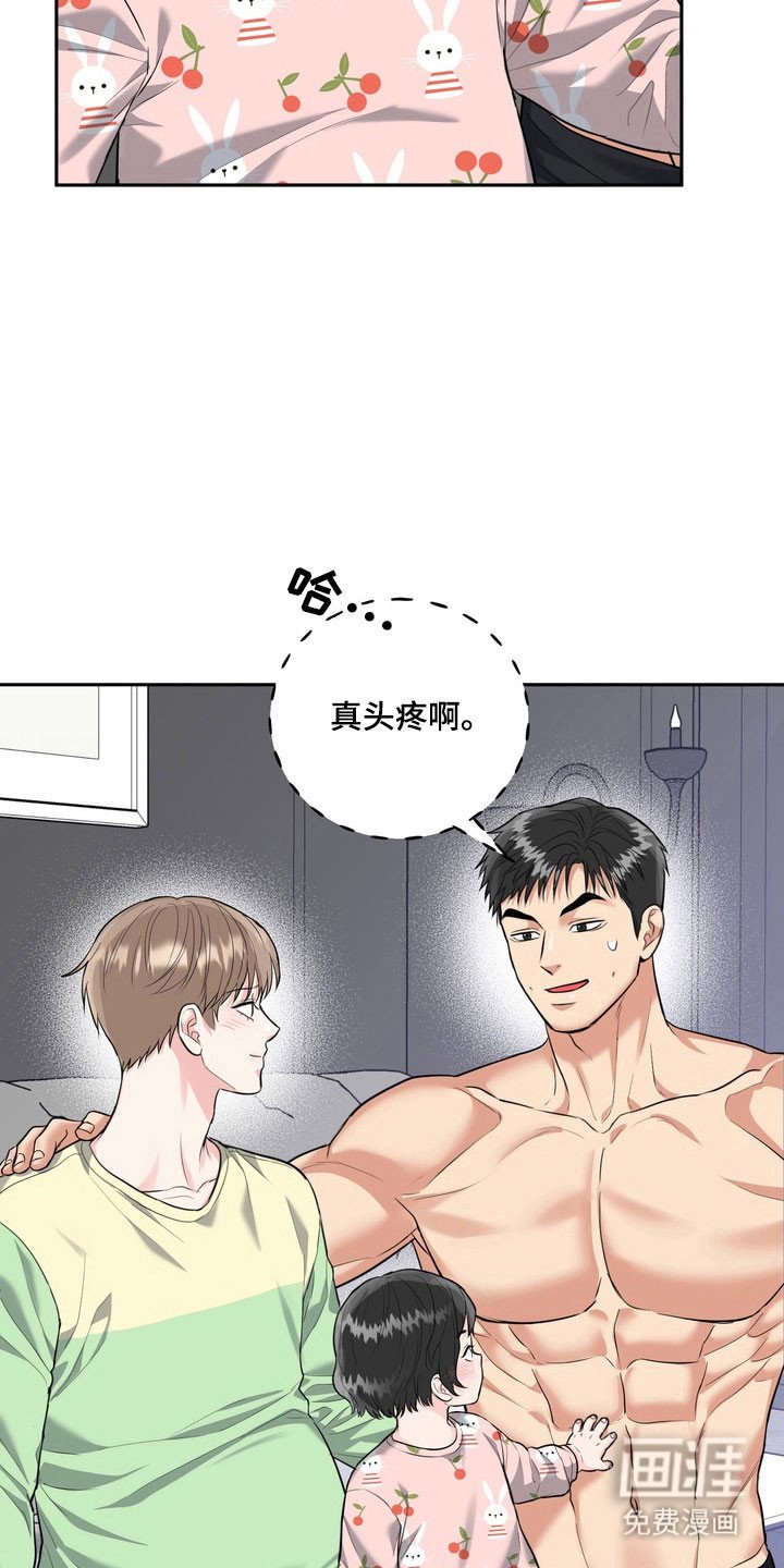 第127章：【番外】爱的回忆