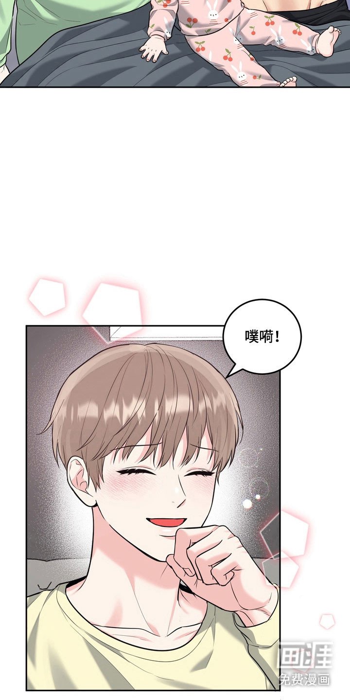 第127章：【番外】爱的回忆