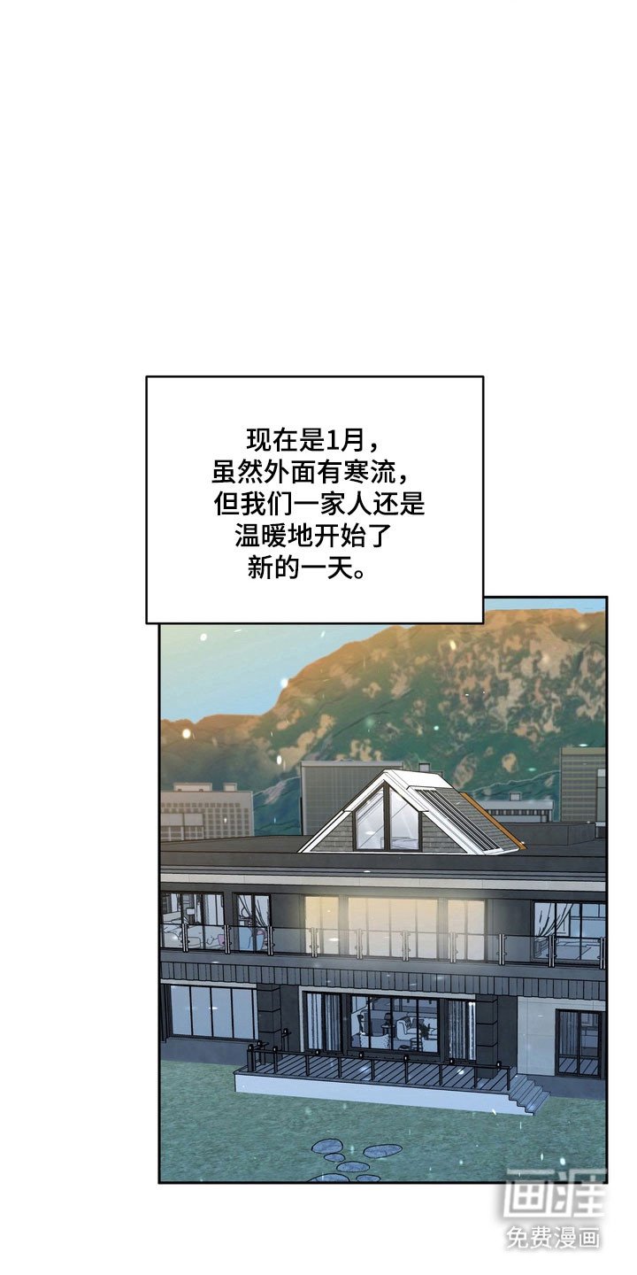 第127章：【番外】爱的回忆
