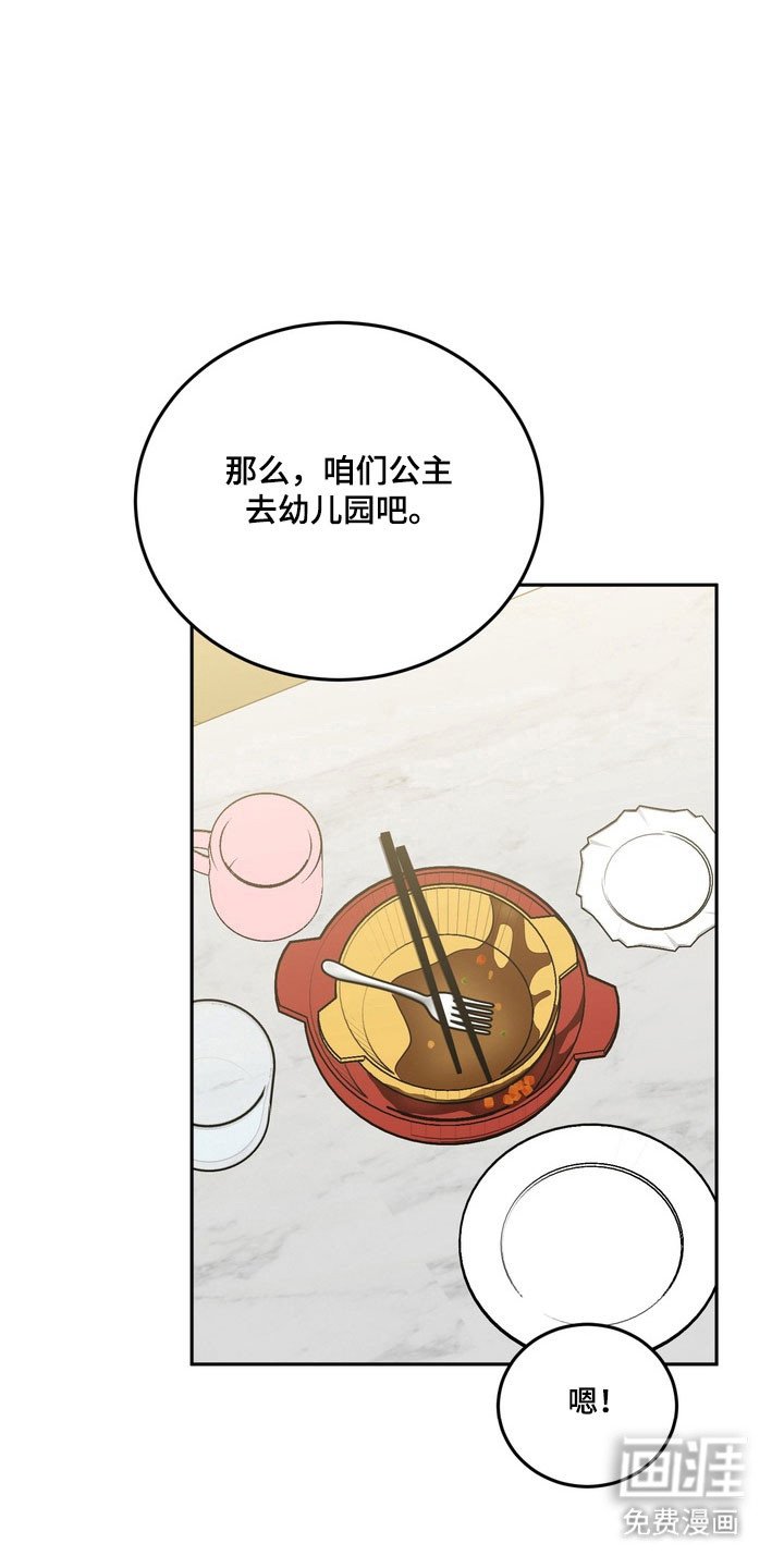 第127章：【番外】爱的回忆