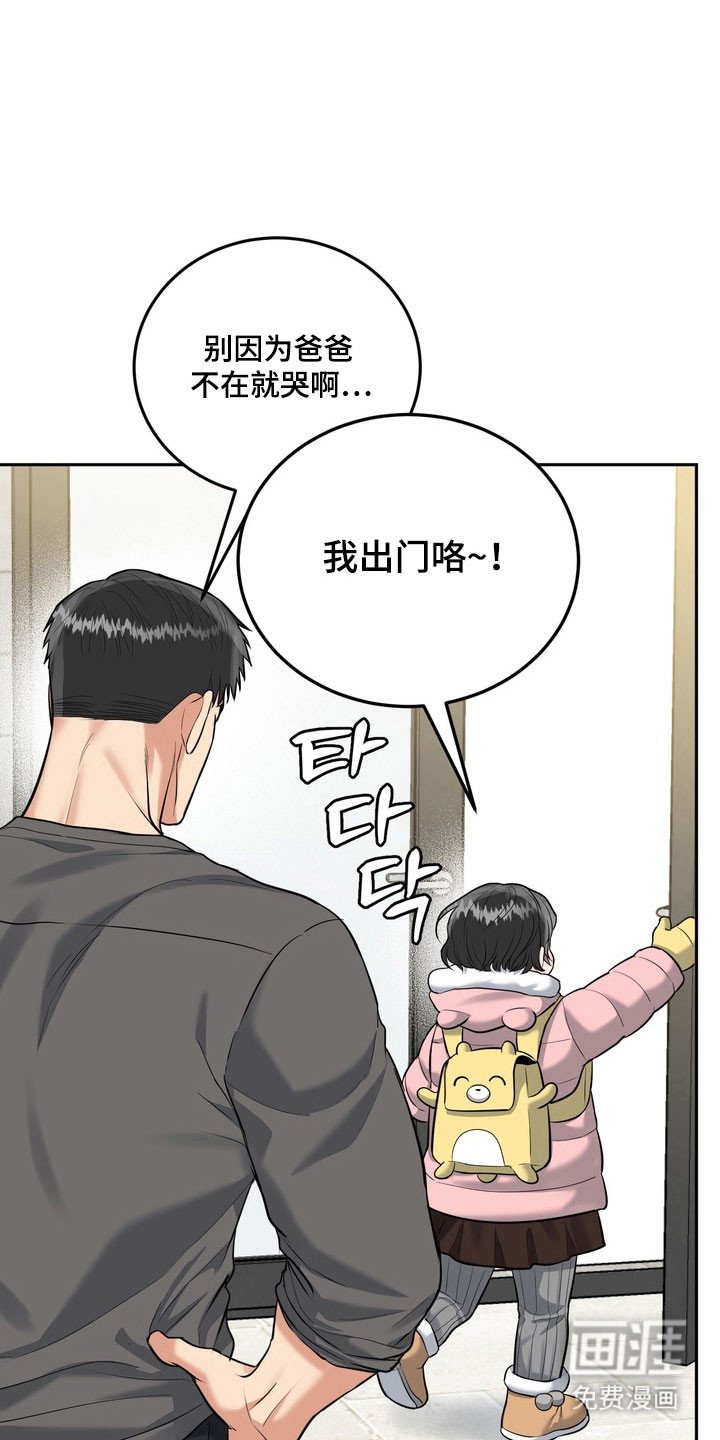 第127章：【番外】爱的回忆
